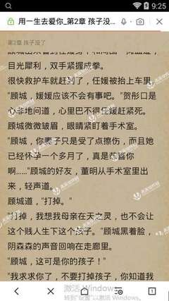 威澳门尼斯人2325CC官网